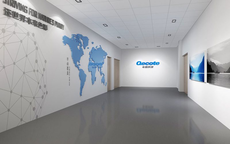 浙江奇彩环境科技股份有限公司