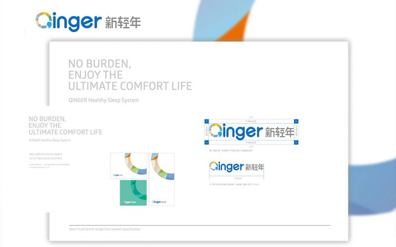 新青年标志设计画册